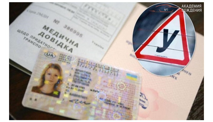 Якщо ви знаходитесь в Києві і хочете навчитися водінню, то вам знадобиться якісна автошкола, де ви з...