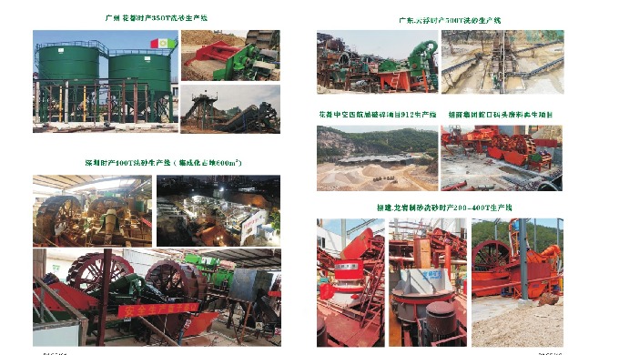 Product Specification Brand Name: Container Material: Iron Use: Ore Mining Product Description Crush...