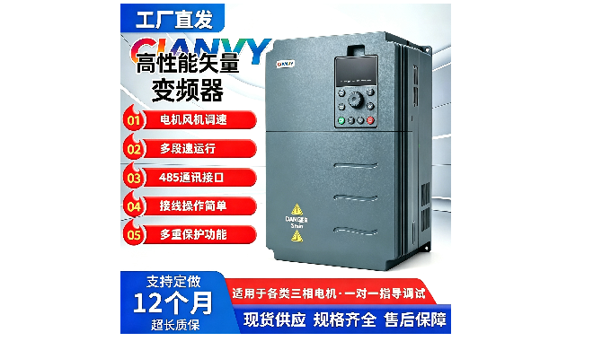 模块机重载型三相380V变频器2.2/5.5/7.5/11KW电机水泵调速控制器