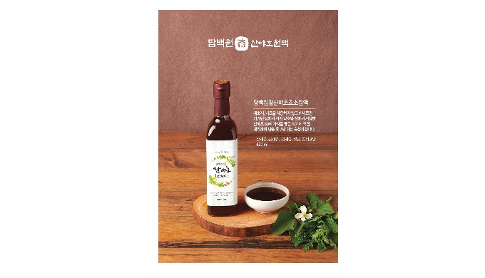 DAMBACKWON FERMENTED WILD GRASS EXTRACT