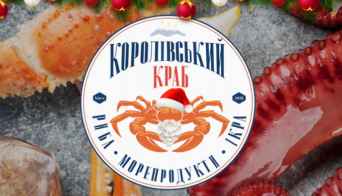 Зі стрімким розвитком галузі морепродуктів, магазин Королівський краб визначає нові стандарти, впров...