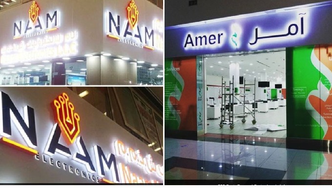 We create stunning shop signs in Dubai. We pride ourselves on conveying quality signs at great price...