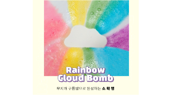 I'm BOMB Rainbow Bubble Bars