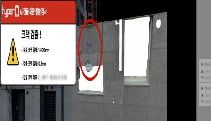 AI Vision solution / HyperQ AI Crack Inspection Solution