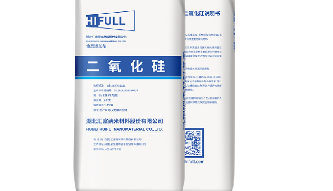 HIFULL Hydrophilic Fumed Silica Powder Nanoscale Food Grade Oxide Free Flow Aid FA35 White Carbon Bl...