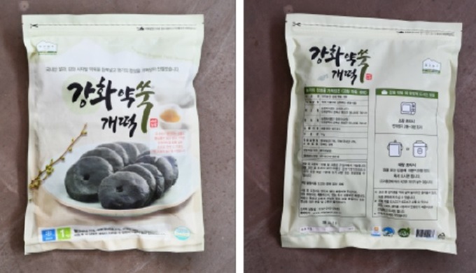 Principles and beliefs of Mari's farm - From raw material cultivation to strict selection, we carefu...