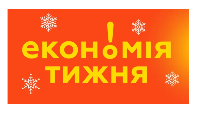 Багато покупців замислюються: чи є сенс чекати на знижки, чи краще купувати товари одразу? Чекання н...