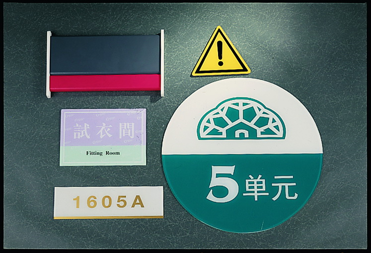 acrylic sign - made of high-quality acrylic sheet - simple design with good-looking - the shape and ...