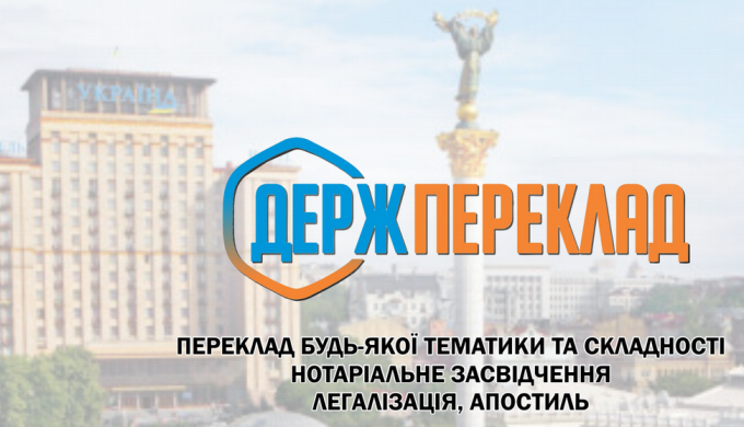 Зміст Що таке фінансовий переклад і коли він потрібен Які документи ми перекладаємо Чому фінансовий ...