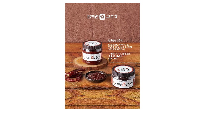 Product : DamBackWon Gochujang Origin : Korea Ingredient : chili powder, fermented soybean powder, w...