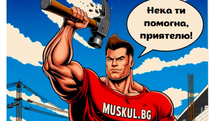 Why Demand for Demolition and Post-Renovation Services Is Increasing in Sofia