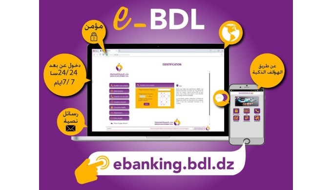 Votre Plateforme Numérique Bancaire Simplifiée