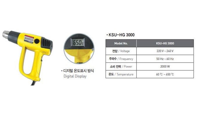 Digital Display The power tool is intended for heating a specific place to form and weld plastic, re...