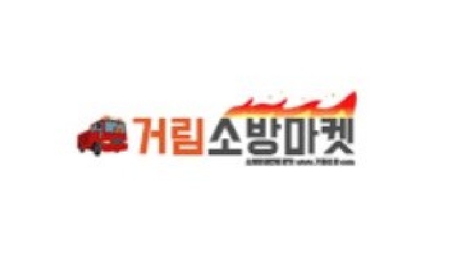 We handle and sell all the materials and products involved in fire fighting. https://www.xn--v69a55w...