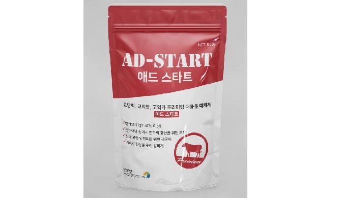 Introducing our colostrum substitute designed to enhance calf immunity, enriched with unique immune ...
