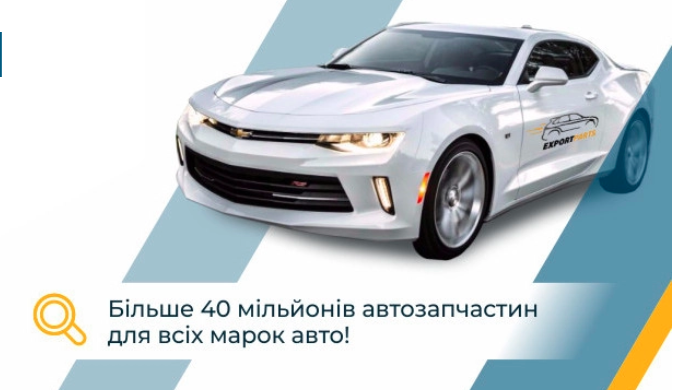 Автозапчастини для BMW, Audi, Ford, Honda, Mazda, Hyundai, Mercedes, Nissan, Opel, Skoda, Peugeot, R...