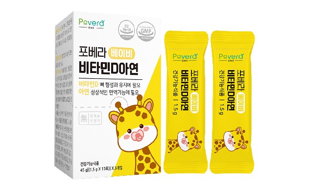 Baby Vitamin D & Zinc is a convenient nutritional supplement formulated...