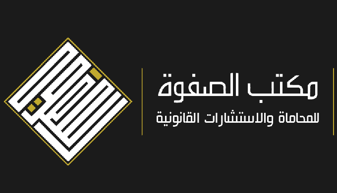 A distinguished legal entity with high competencies and expertise, providing legal services at the h...