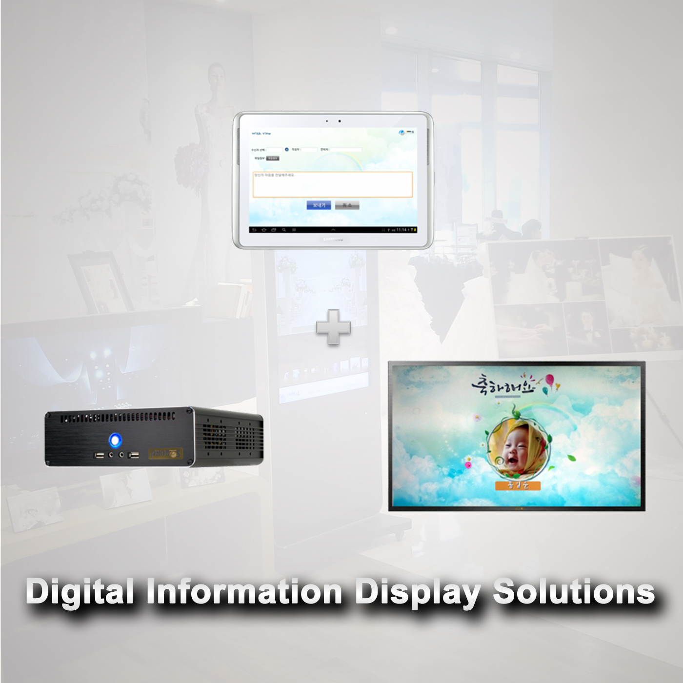 A new solution for customers to give new service competitiveness- offer new service competitiveness ...