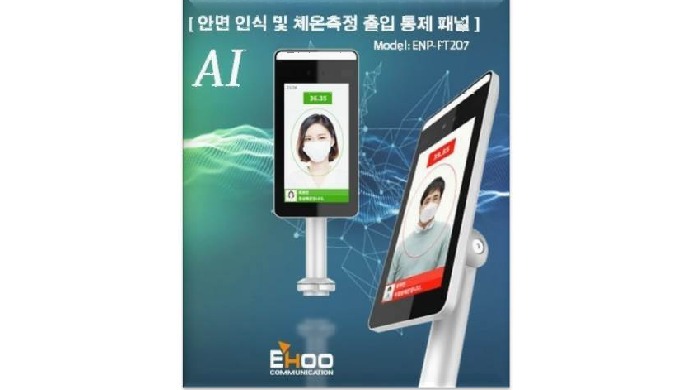 1.Camera: 2 M.P. 2. Temperature measurement distance: 0.5 to 1m 3. Face recognition distance: 0.5 to...