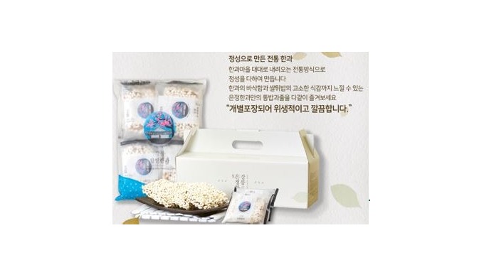 Korean traditional cookie individual packing for gift purposes & Dessert It is fried dessert whi...
