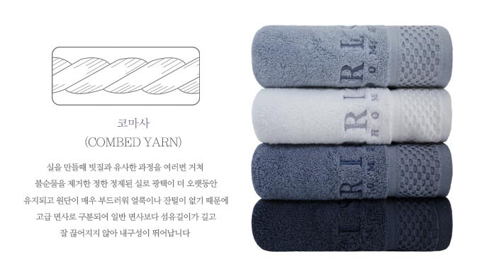 IRIS HOME is a sophisticated brand that emphasizes modern and simple design of modern and sophistica...