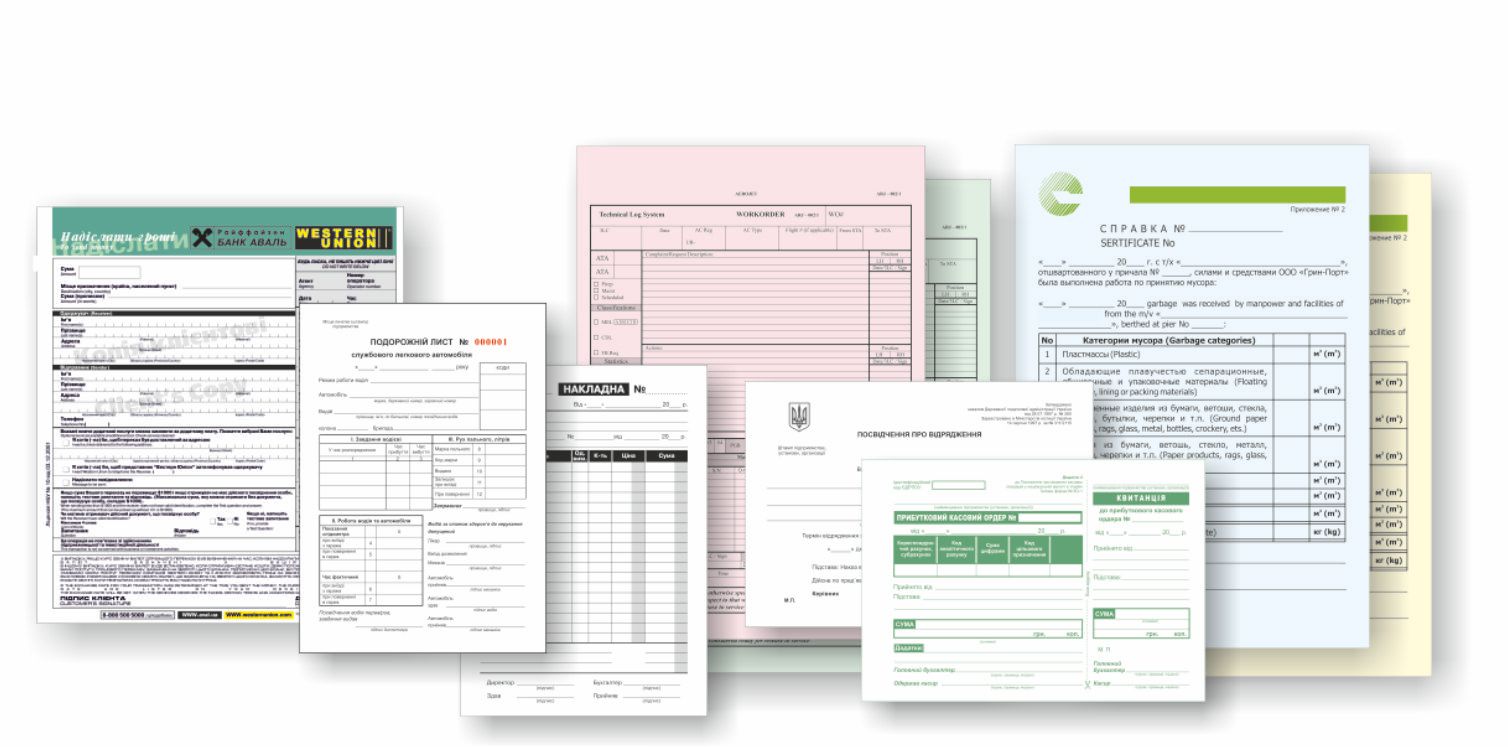 Любые бланки. Для бухгалтерии разный бланки. Бланк Одесса. Бухгалтерия бланкалари. Все для бухгалтера бланки купить.