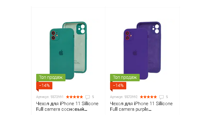 Ищете чехлы для iPhone 11, но не знаете, какой выбрать? Прозрачный чехол, противоударный жесткий чех...