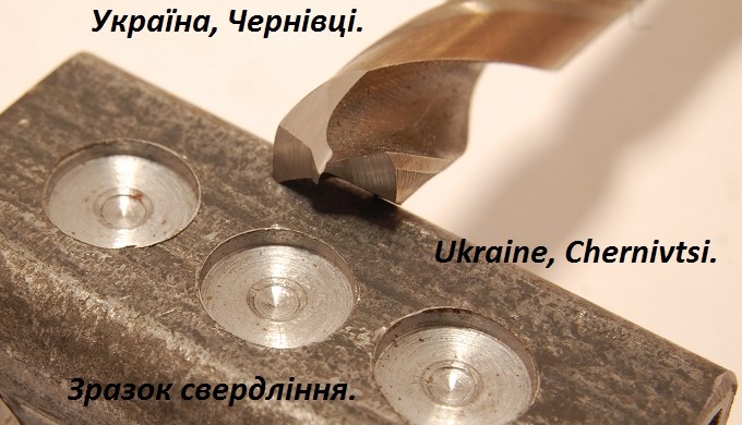 Виробляємо і продаємо спеціальні центровані свердла для акуратного роз'єднання зварних крапок автоку...