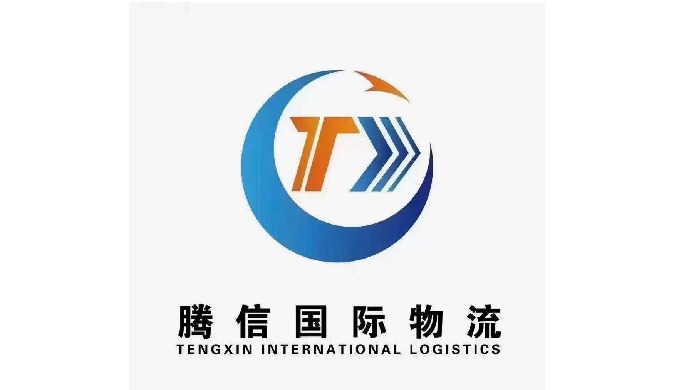 我公司旨在为欧洲，美国，加拿大，澳大利亚和东南亚的中国出口商和客户提供稳定，快速的国际物流服务。公司成立十年，赢得了客户的一致好评。欢迎咨询我们。