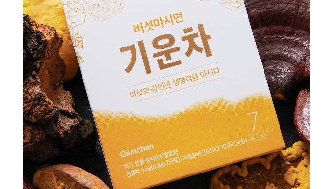 Boost your immune system with a sip of mushroom tea simply The simplest way to experience the full b...