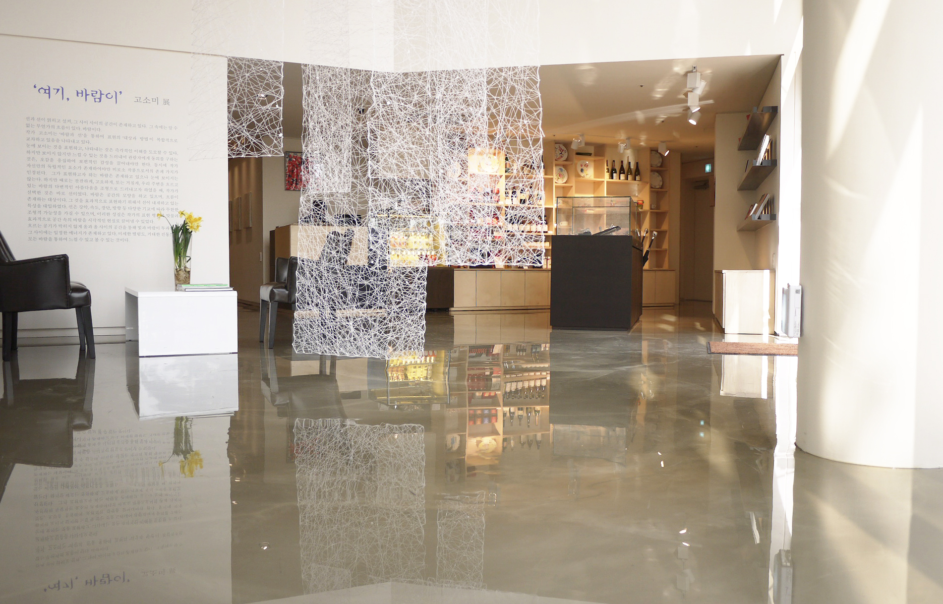 #Feature Used in floor finishing: Neighborhood living facilities that require beautiful surfaces suc...