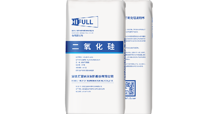 HIFULL Food Grade Nanoscale Silicon Dioxide Particles Free Flow Aid FA32 Hydrophilic Fumed Silica Ox...