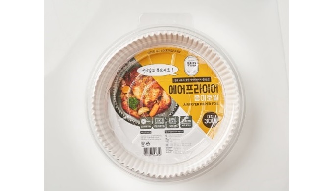 CookingParm Large | Paper foil