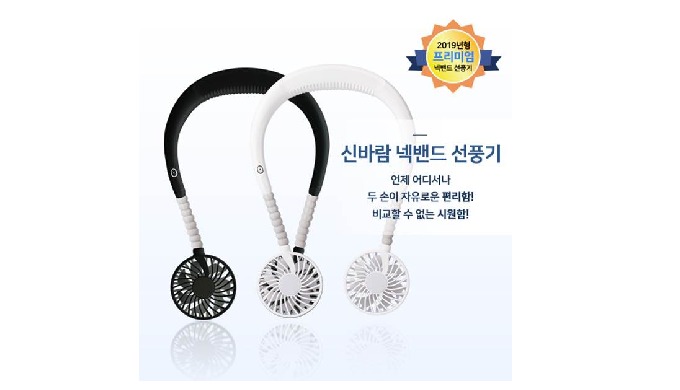 Unique hand free and headphone design, hang the USB fan around your neck to set your hands free. You...