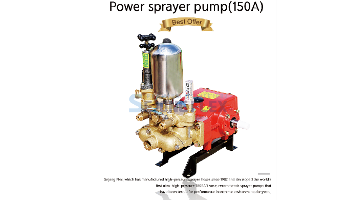 Power sprayer pump(150A) Purpose : Industridal / Agriculture, etc The advantage of Spray Pump 1. It ...