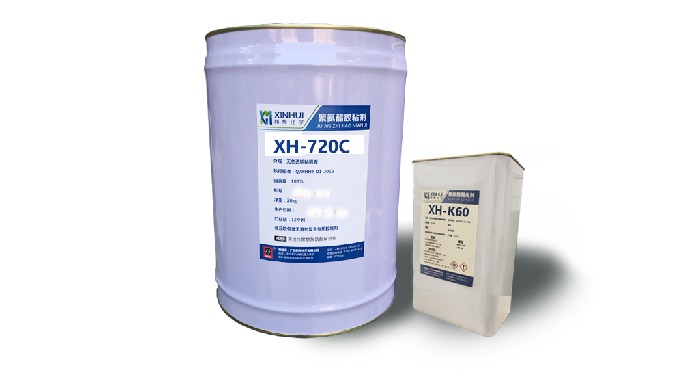 XH-720C is a two component solvent based polyurethane adhesive with msds safety, high solid content,...