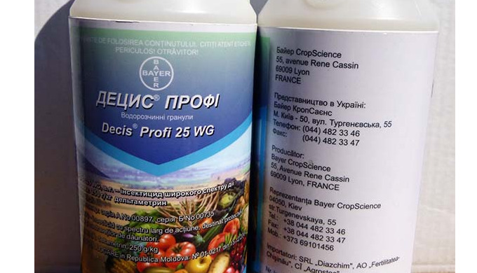 Децис профи мощный инсектицид широкого спектра действия из группы синтетических пиретроидов. Децис э...