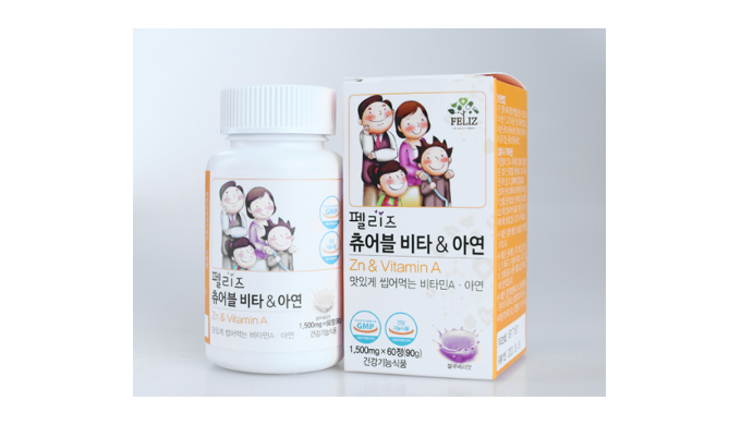 -tasty and chewable vitamin A and Zn -health functional food -supply lacking vitatmin so it's good f...