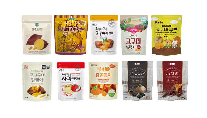 Dried / Vegetable Chips