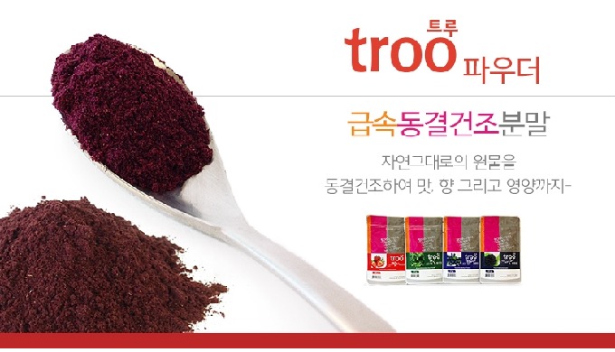 100% natural Freeze Dried fruit powder No preservatives, No Sugar, No artificial Color, No additives...