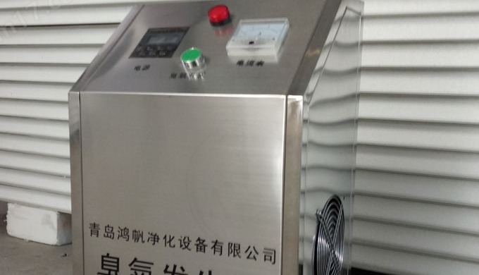 可移动臭氧发生器