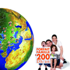 Al Injad Chaabi Par Maroc Assistance Internationale