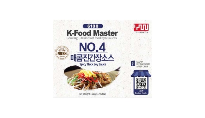This sauce is made with cheongju(refined clear wine) and cheongyang red pepper added to the thick so...