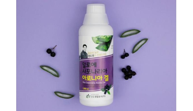 'Aronia' is the fruit that the nobleman and the king enjoyed in the day-long Europe and it is called...
