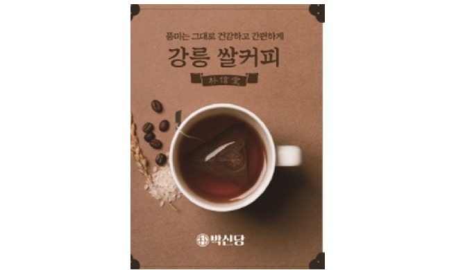 Tea-bag coffee | Cafe