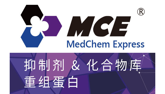 MCE products for research use only. We do not sell to patients. Alfacalcidol (Standard) MCE China： A...