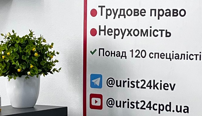 Якщо вам потрібен професійний юрист у Тернополі, адвокат для вирішення складних правових питань чи д...