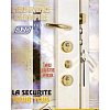 Serrure carénée certifiée A2P mécanisme et cylindre à roue dentée Une souplesse absolueEntrebailleur...