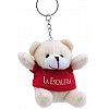 porte clés Réf. GS339294Porte-Clefs Peluche TedchainTarif hors marquagemarquage disponible : Transfe...